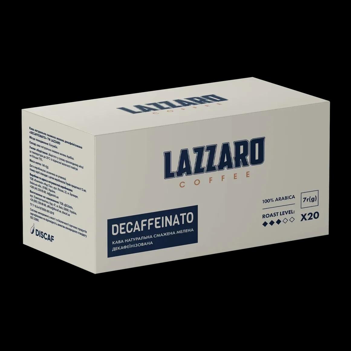 КАВА СМАЖЕНА LAZZARO DECAFFEINATO (БЕЗ КОФЕЇНУ) 20ШТ Х 7ГР
