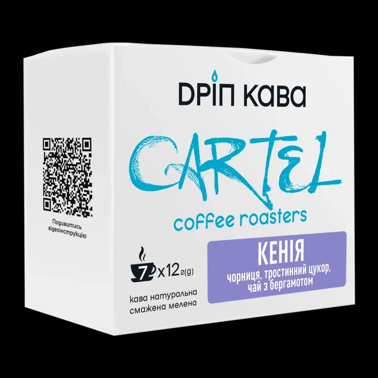 ДРІПИ CARTEL KENYA 7 ШТ