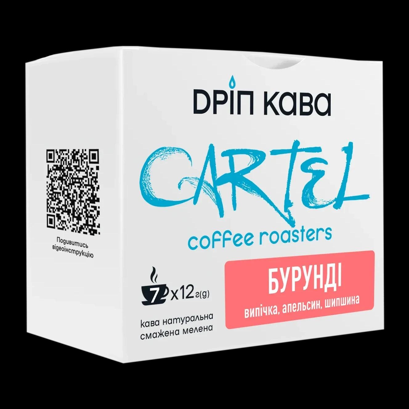 ДРІПИ CARTEL BURUNDI 7 ШТ