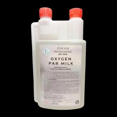 ЗАСІБ ДЛЯ ЧИЩЕННЯ МОЛОЧНОЇ СИСТЕМИ Oxygen Par Milk 1л