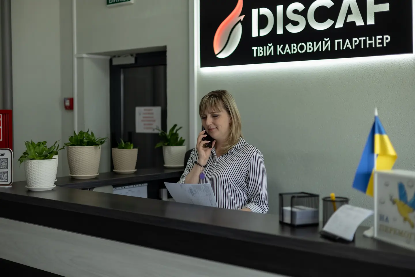 Ресепшн фабрики DISCAF